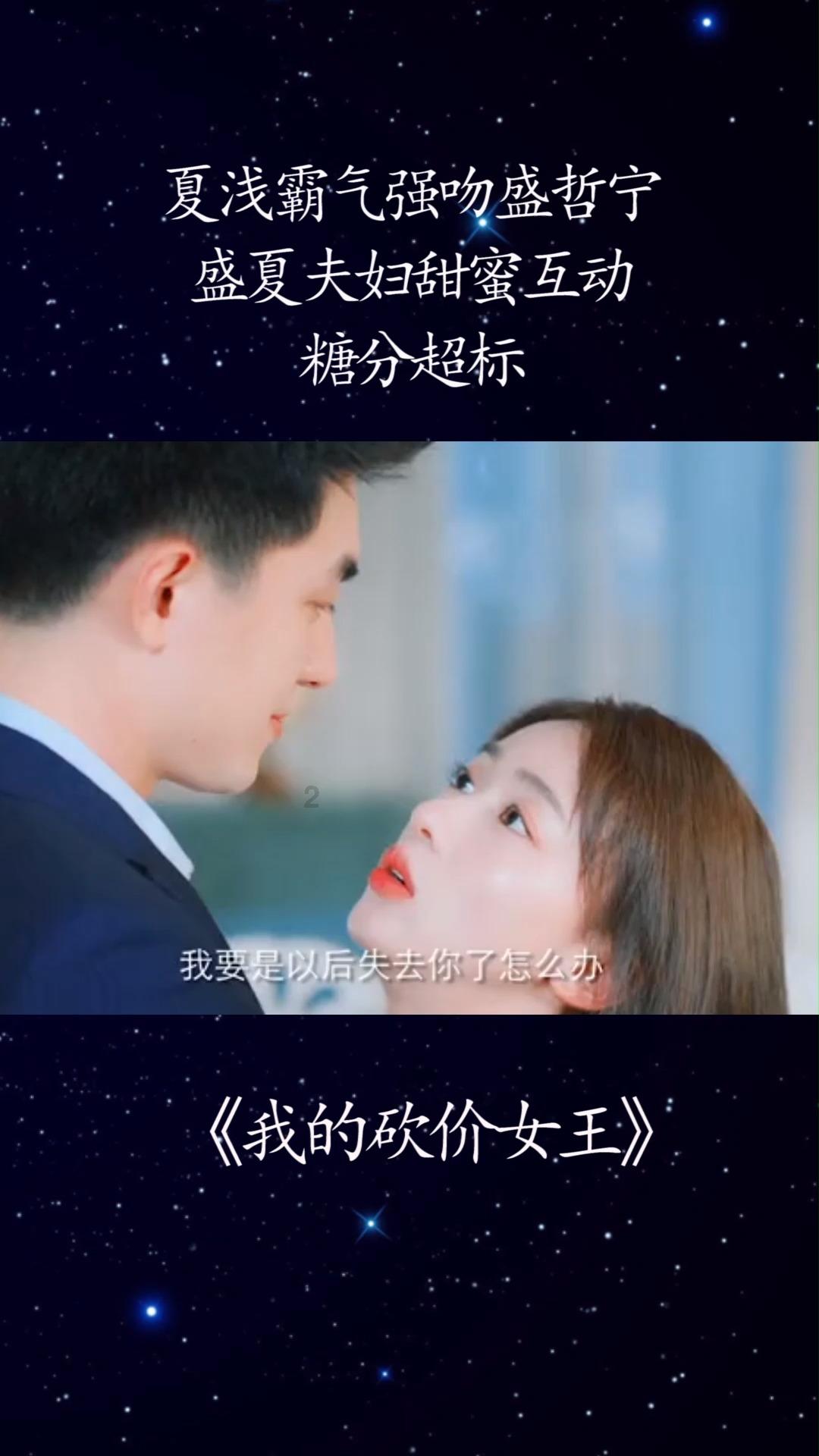 揭开天空之谜3